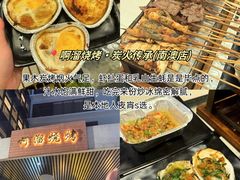 -啊溜烧烤·炭火传承(南澳店)
