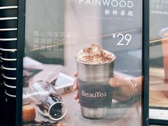 -BeauTea水仙(coco park店)