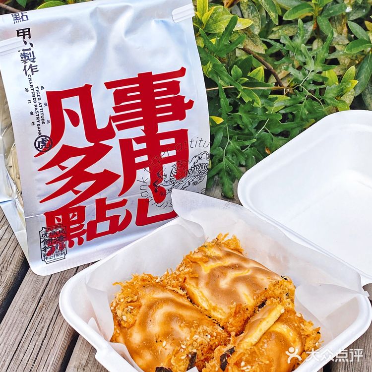 实锤的断货王‼️是我吃过永不踩雷的中式糕点店‼️