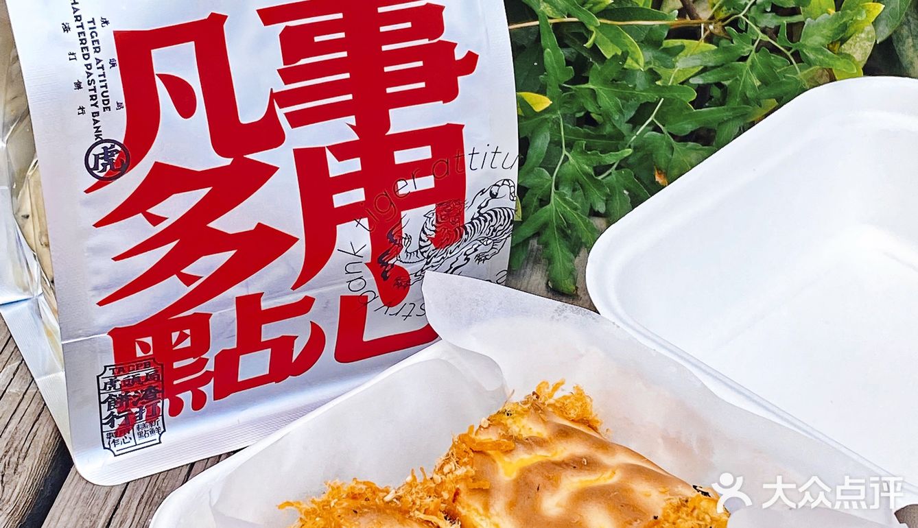 实锤的断货王‼️是我吃过永不踩雷的中式糕点店‼️