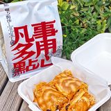 实锤的断货王‼️是我吃过永不踩雷的中式糕点店‼️