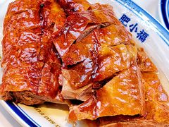 -肥小福·烧鹅专门店(环宇荟店)