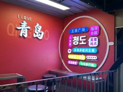 -吴草鸡爪오초닭발(城阳总店)