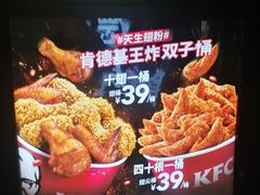 -肯德基(东安路站店)