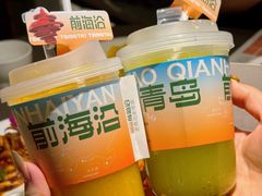 -前海沿·青岛菜(五四广场永旺店)