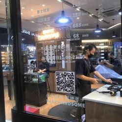 -CUTMAN男士理发