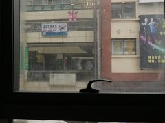 -高老庄新家宴(北斗星广场店)