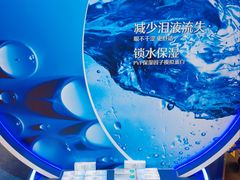 -北京SKP
