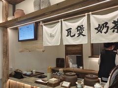 -李山山茶事(景枫店)