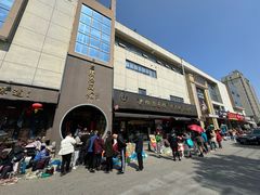 -老横泾面馆(吴中横泾店)