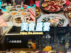 -食悦江南·淮扬菜·烤鸭(亚运村·惠新店)