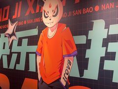 -宝记烧烤·碳锅羊肉·羊蝎子火锅·夜食社(文体路创始店)