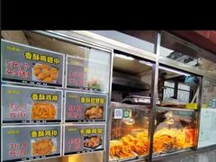-白纸坊美式炸鸡