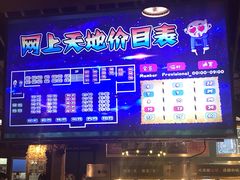 -网友电竞网咖(望京店)