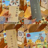 这是本地人都会去买的牌子 阿吉仔！