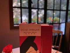 -玫瑰厅上海菜(兴国路店)