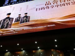 -蓝海国际大饭店·蓝钻自助百汇(兰山店)