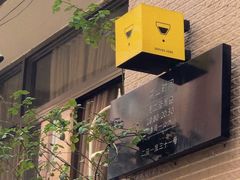 -聚·咖啡(南国奥园店)