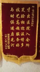 -养月堂中医养生月子会所(中心妇产店)