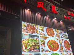 -龙虾风暴(松江店)