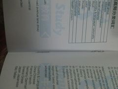 课程小本-牛学教育雅思托福PTE·小语种培训(小寨校区)