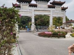 -团城山公园