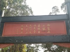 -保定直隶总督署博物馆