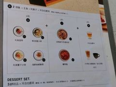 -PEKO PEKO(海之恋商场店)