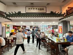 -牛街洪记小吃店(牛街店)