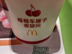 -麦当劳(天津站三店)