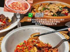 -农耕记·湖南土菜(halo广场店)