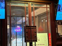 -南翔馒头店(豫园店)