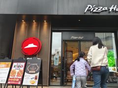 -必胜客(骡马市店)