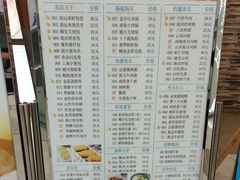 -添运来(茶园奥园广场店)