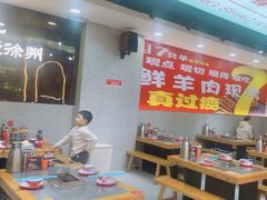 -古彭7只羊·招牌白串·碳锅羊肉旗舰店