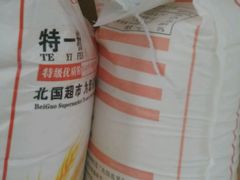 android_upload_pic-北国超市(长江店)