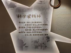 -辽宁古生物博物馆
