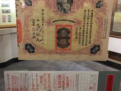 -中国银行(上海市分行营业部)