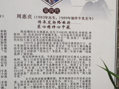 -周大娘牛乳(旧寨古村总店)