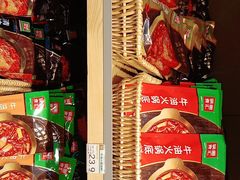 -锅圈食汇火锅烧烤食材超市(三环新城店)