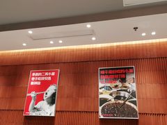 -遇见小面(SM城市广场一期店)