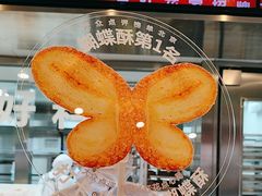 -红花点心局(护国寺店)