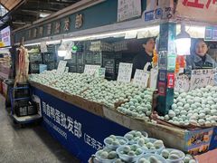-大连熟食品交易中心