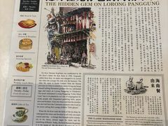 -何九海南茶店(鬼仔巷店)