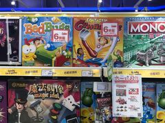 -TOYSRUS玩具反斗城(苏州中心店)