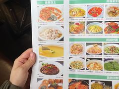 菜单-田趣园长沙菜(天安云谷店)