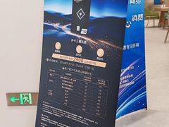 -中国民生银行(上海分行营业部)