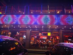 门面-庆峰龙虾烧烤(合肥一店)