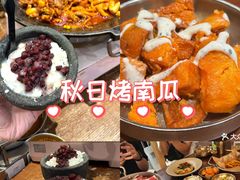 -双门洞·森系料理(体育西店)