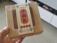 -司乎·日式鲜吐司(EFC欧美广场店)